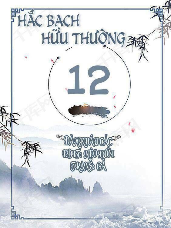 hắc bạch hữu thường chương 11 - Trang 2