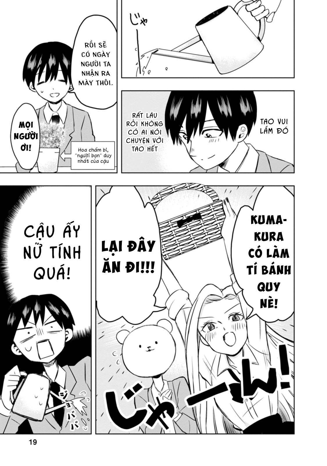 Tôi và Kumakura-san Chapter 1 - Trang 2