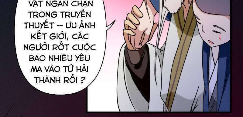 Đệ Tử Của Ta Đều Là Siêu Thần Chapter 49 - Trang 2