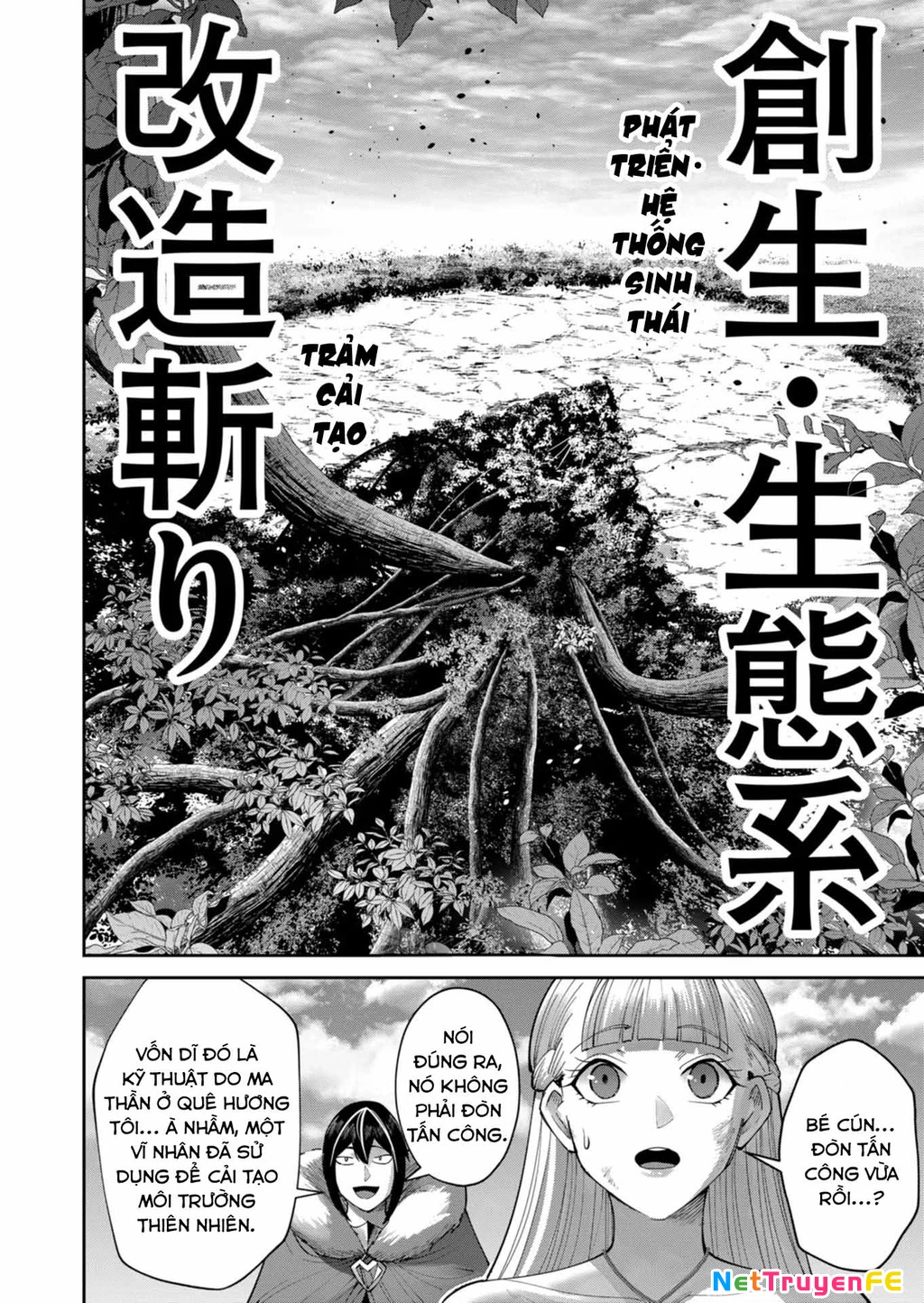 kichiku eiyuu Chapter 44 - Trang 2