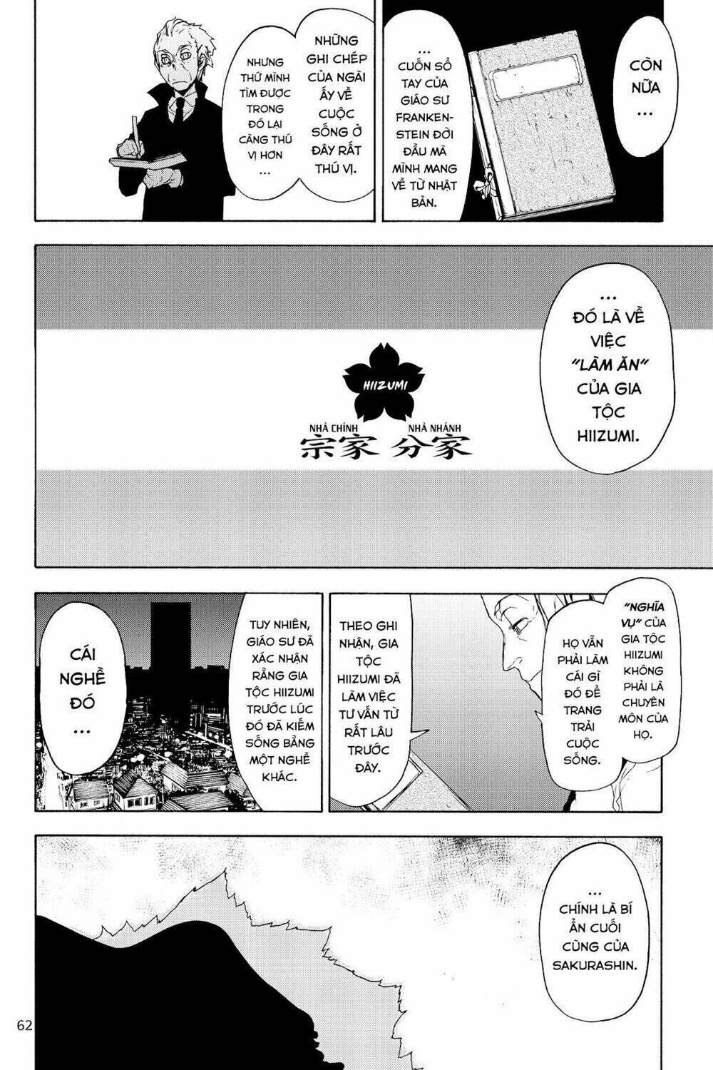 yozakura quartet chapter 126: triệu hồi (phần 2) - Trang 2