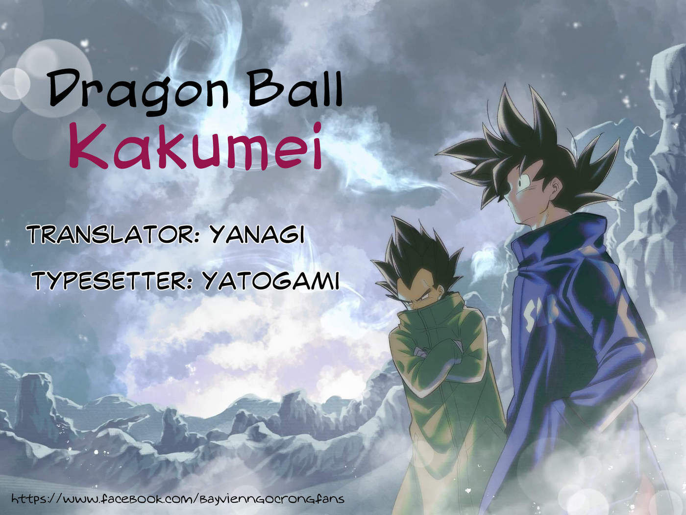 Dragon Ball Kakumei Chapter 1 - Trang 2