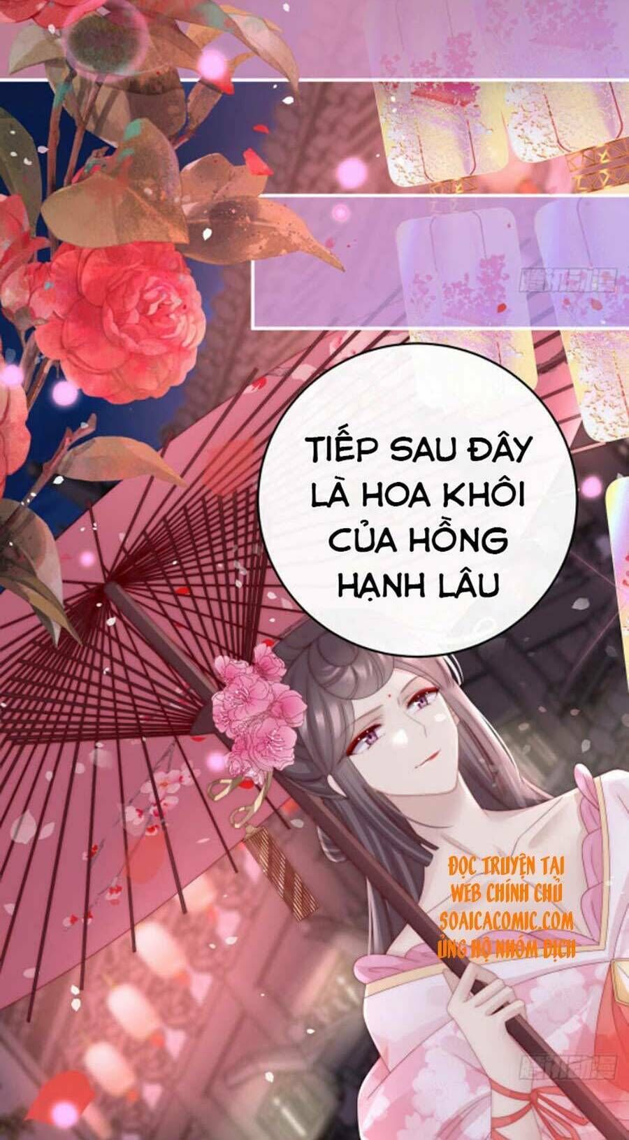 thê chủ, thỉnh hưởng dụng chapter 37 - Trang 2