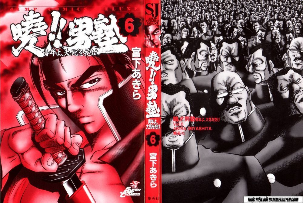 akatsuki!! otokojuku - seinen yo, taishi wo idake chương 41 - Trang 2