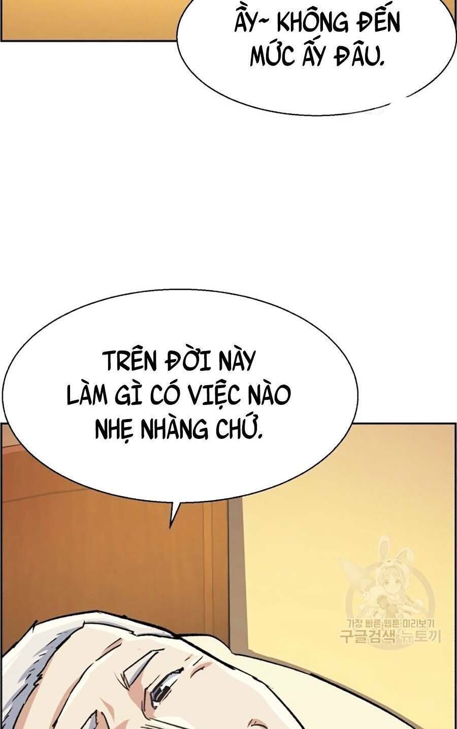 bạn học của tôi là lính đánh thuê chapter 85 - Next chapter 86