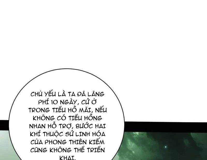 ta là tà đế Chapter 538 - Trang 2