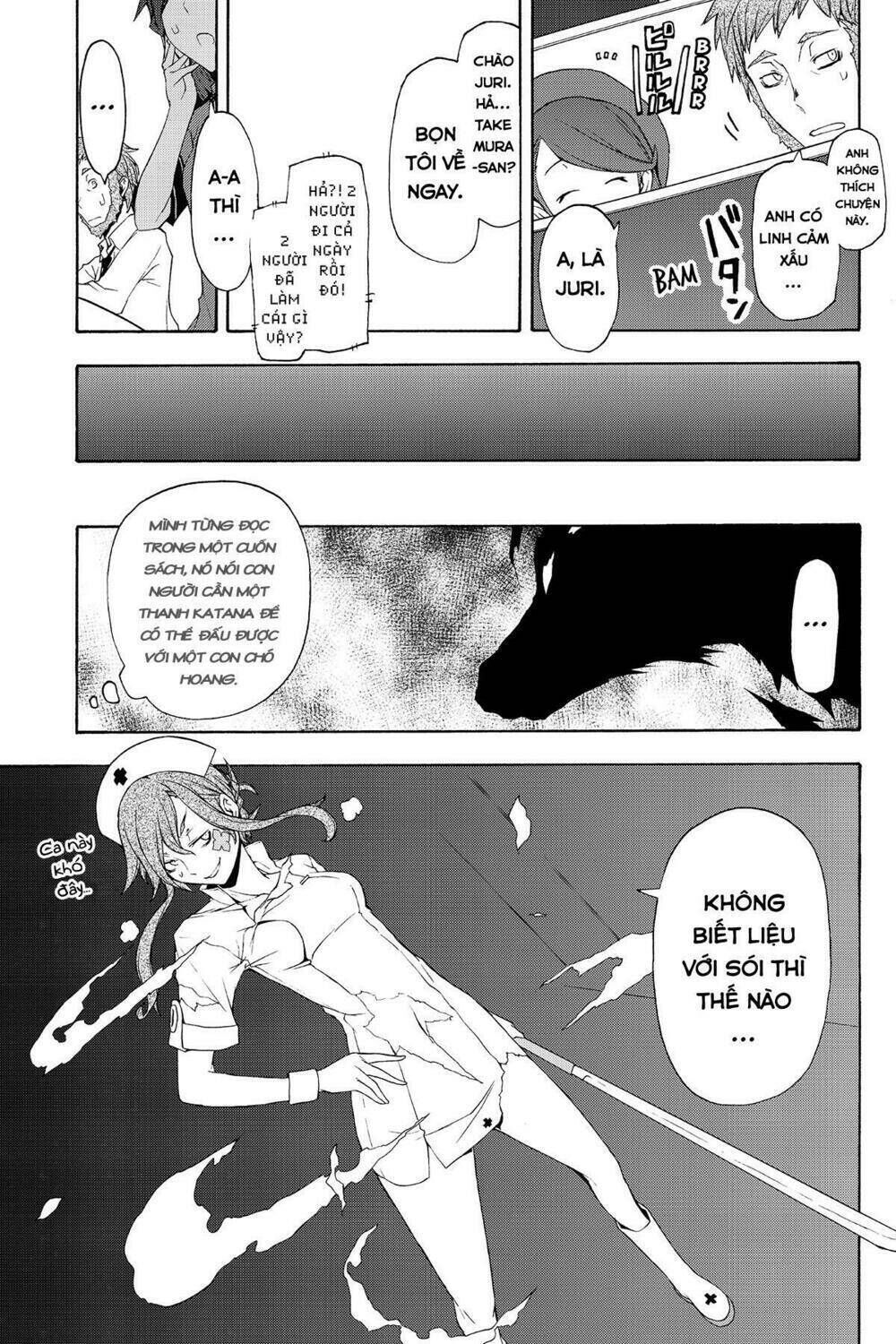 yozakura quartet chapter 59: khóc dưới ánh trăng (phần 2) - Trang 2