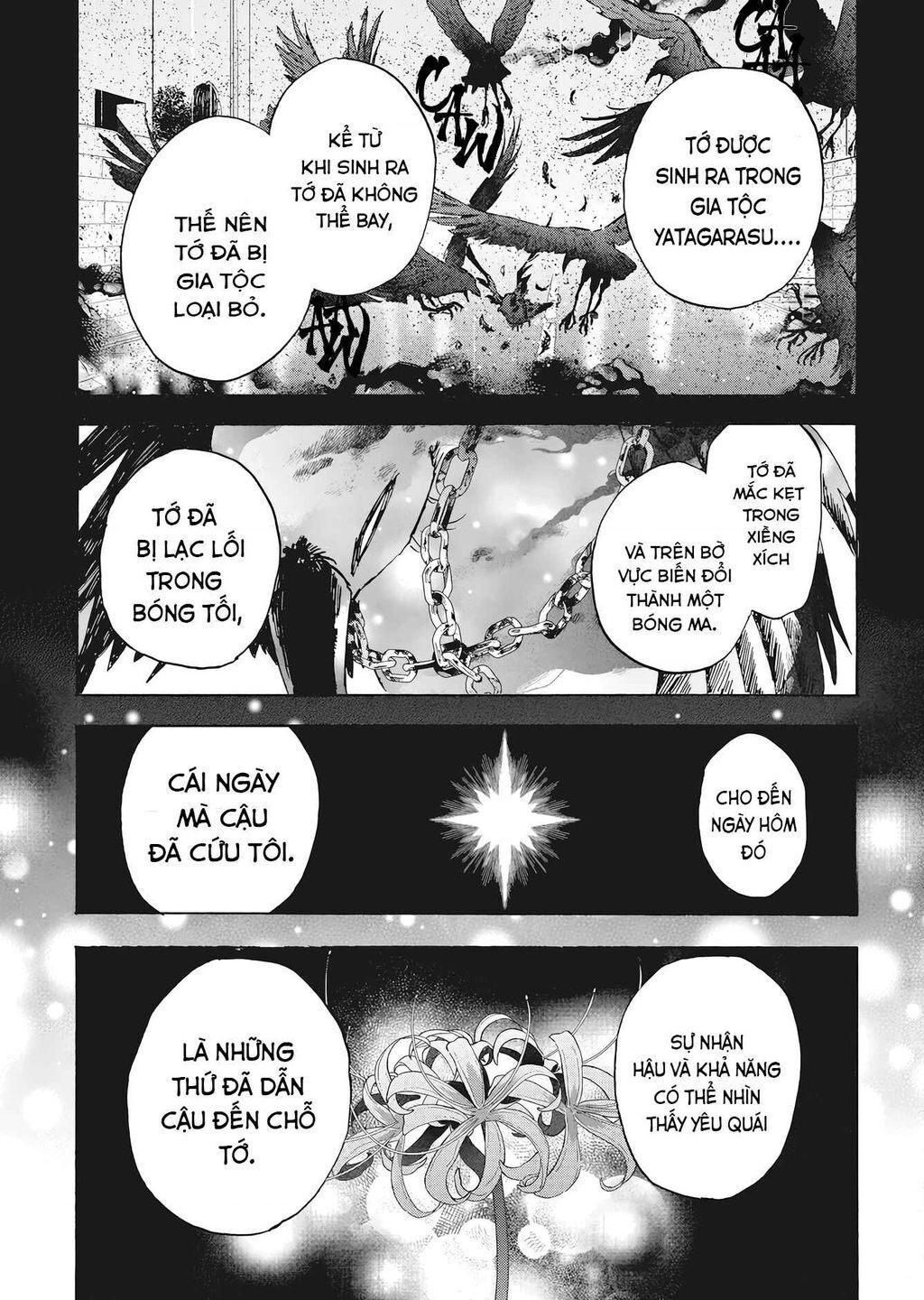 Kurahime To Koikarasu Chapter 1 - Next 