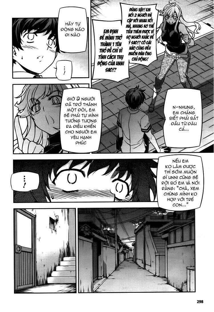 Unbalance X Unbalance Chapter 74 - Trang 2