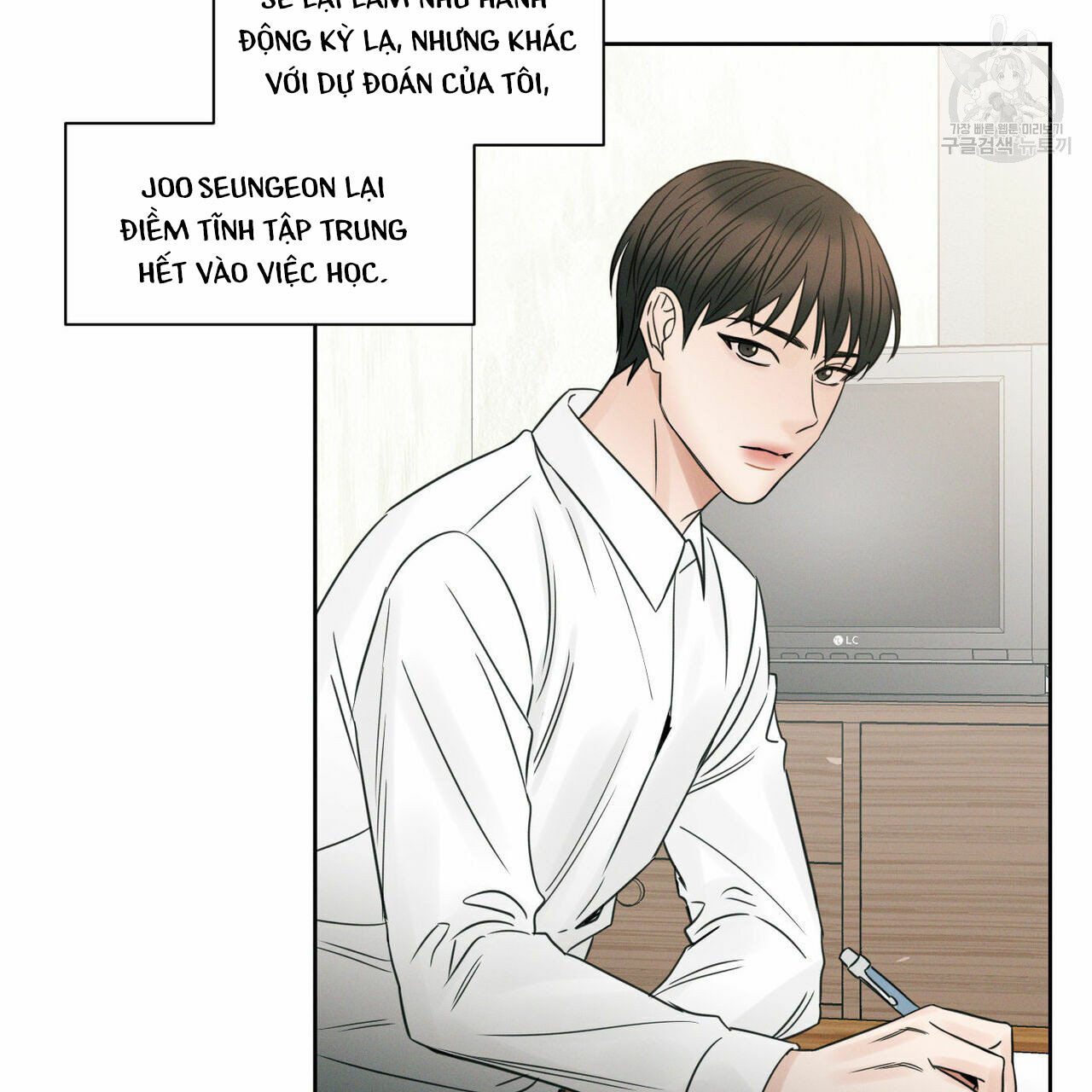 dù anh không yêu em Chapter 17 - Trang 2