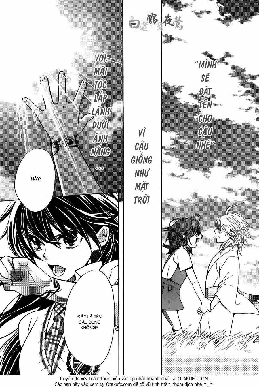 Koi wa Hito no Hoka Chapter 1 - Next Chapter 2