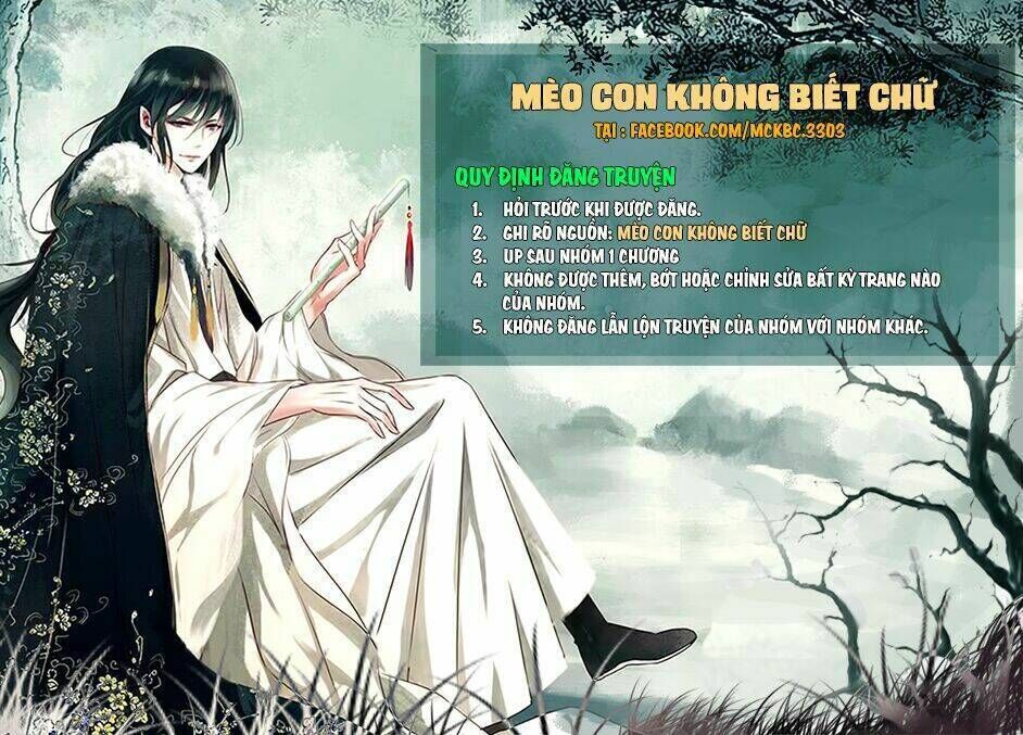 mỹ nữ đại tiểu thư đích cương thi cao thủ chapter 22 - Trang 2