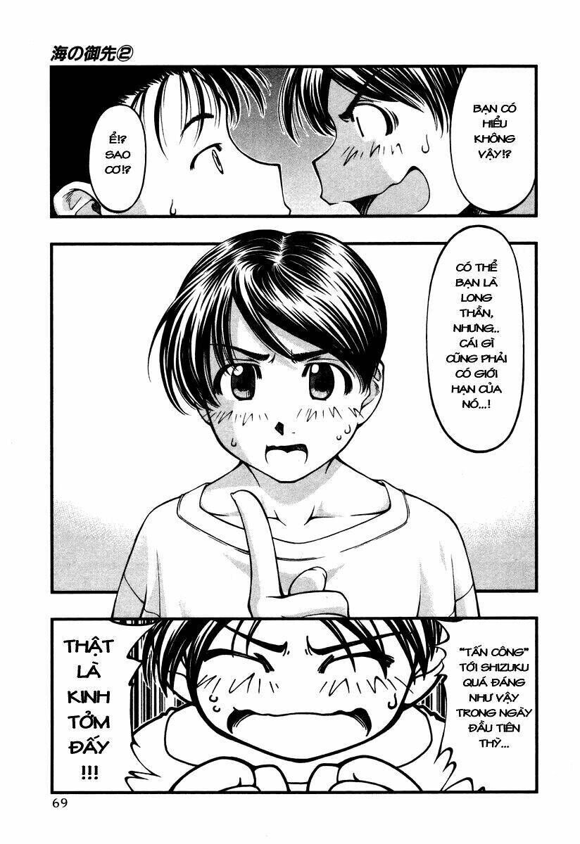 Umi no Misaki Chapter 13 - Next Chapter 14