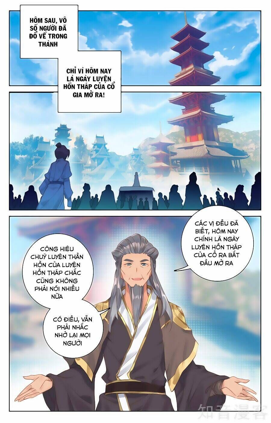 nguyên tôn chapter 81 - Next chapter 82