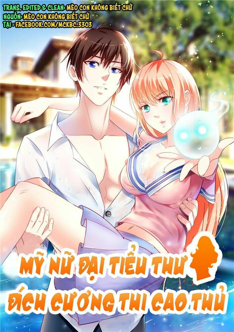 mỹ nữ đại tiểu thư đích cương thi cao thủ chapter 96 - Trang 2