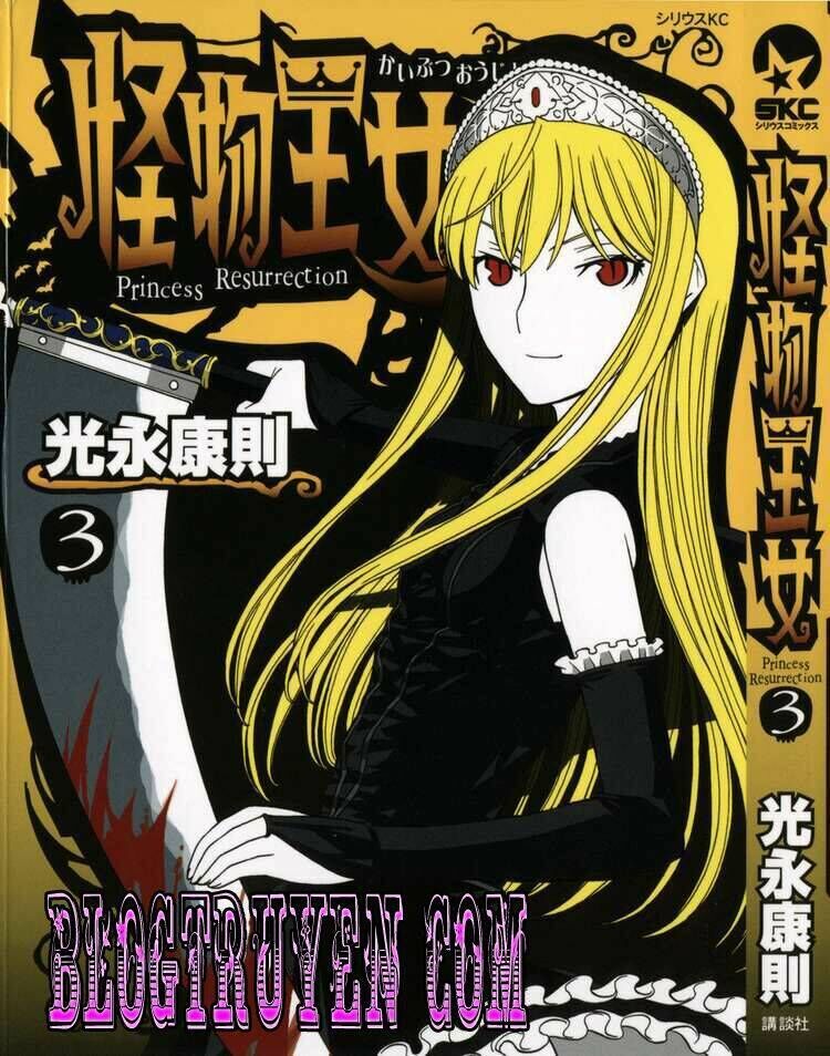 Kaibutsu Oujo Chapter 11 - Next Chapter 12