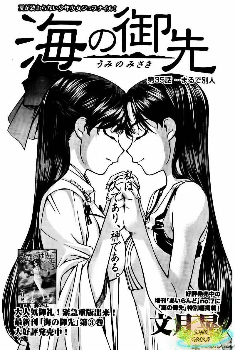 Umi no Misaki Chapter 35 - Next Chapter 36