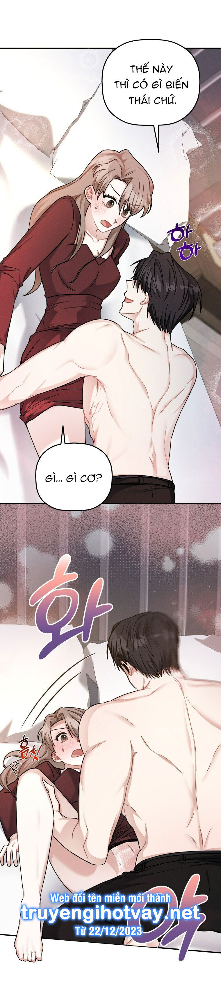 [18+] cùng trời cuối đất Chap 5 - Next 5.1