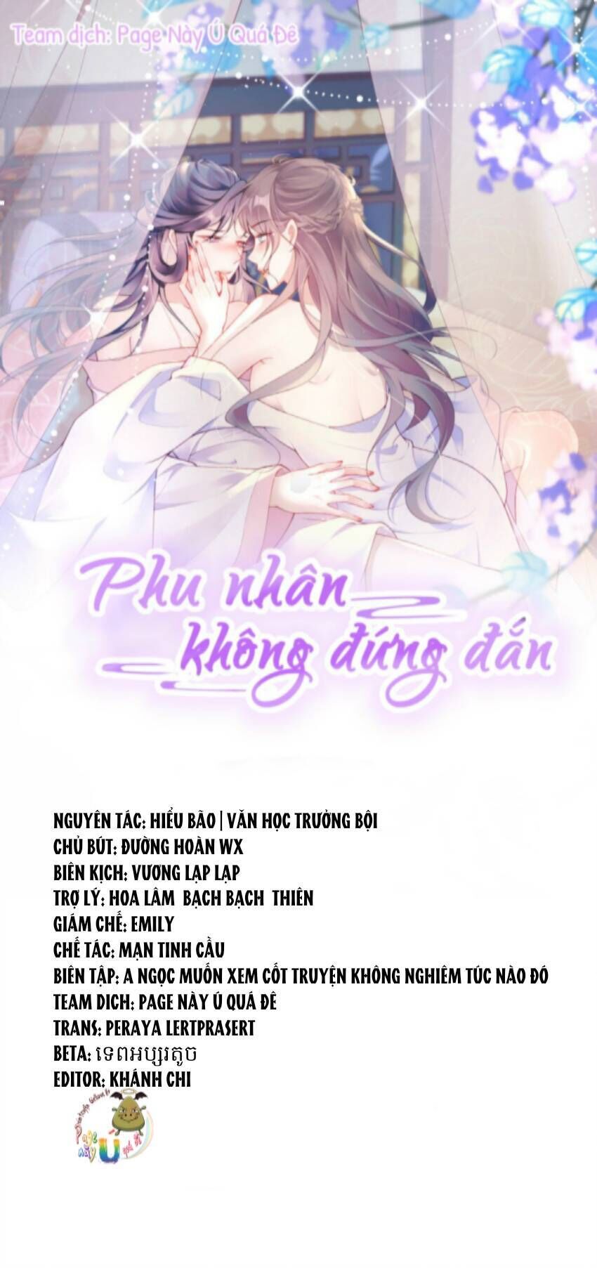 phu nhân không đứng đắn Chương 14 - Trang 1