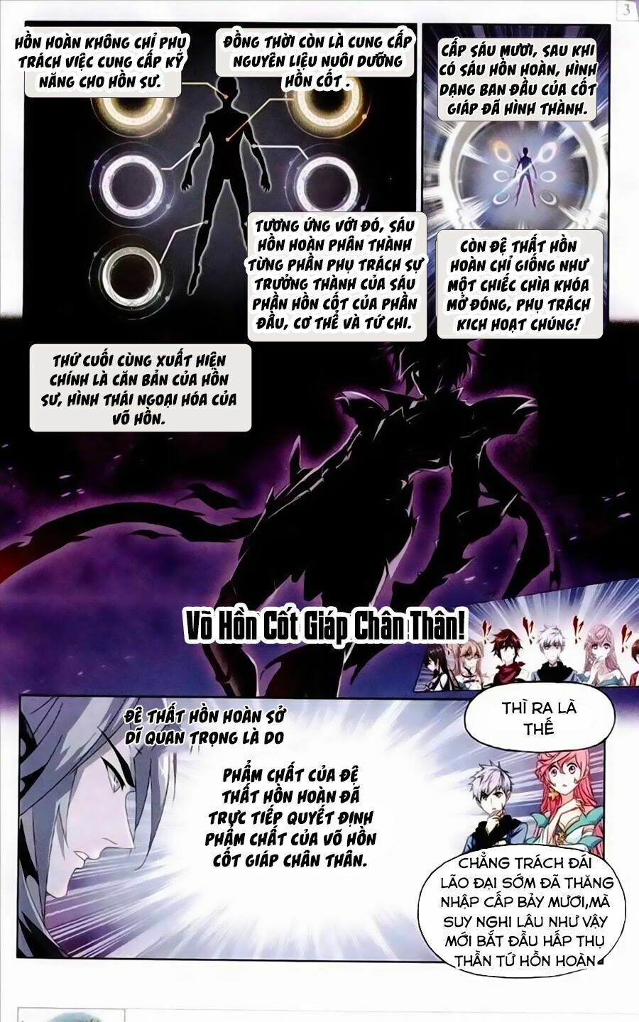 Đấu La Đại Lục 5 - Đường Tam Trùng Sinh Chapter 236 - Next Chapter 237