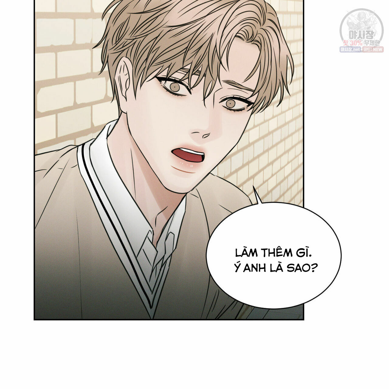 dù anh không yêu em Chapter 26 - Trang 1