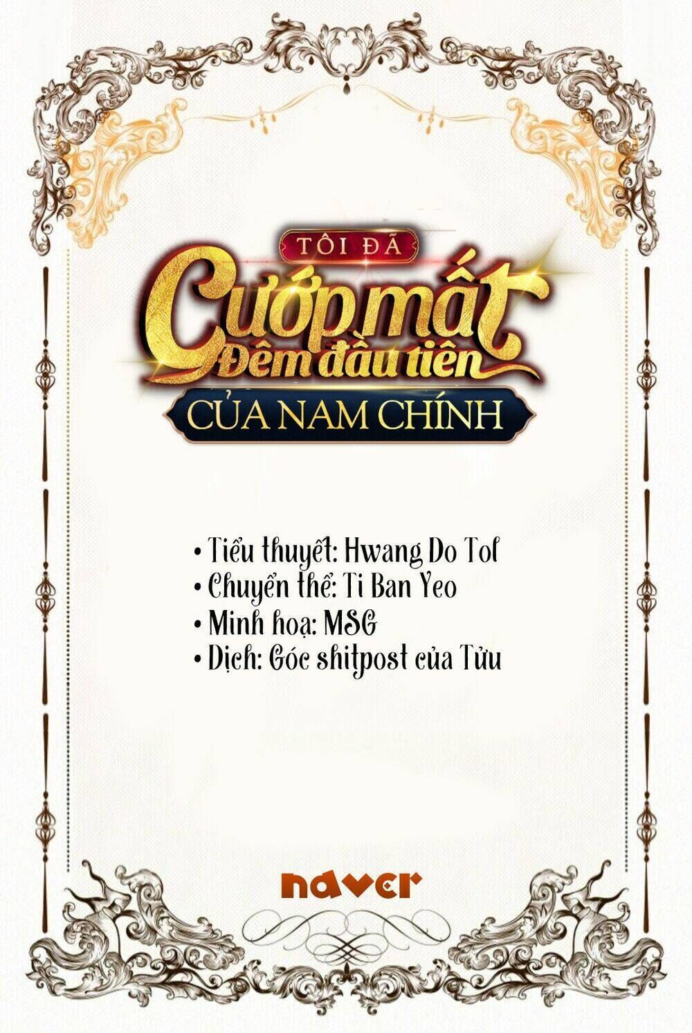 tôi đã cướp mất đêm đầu tiên của nam chính chapter 57 - Next chapter 58