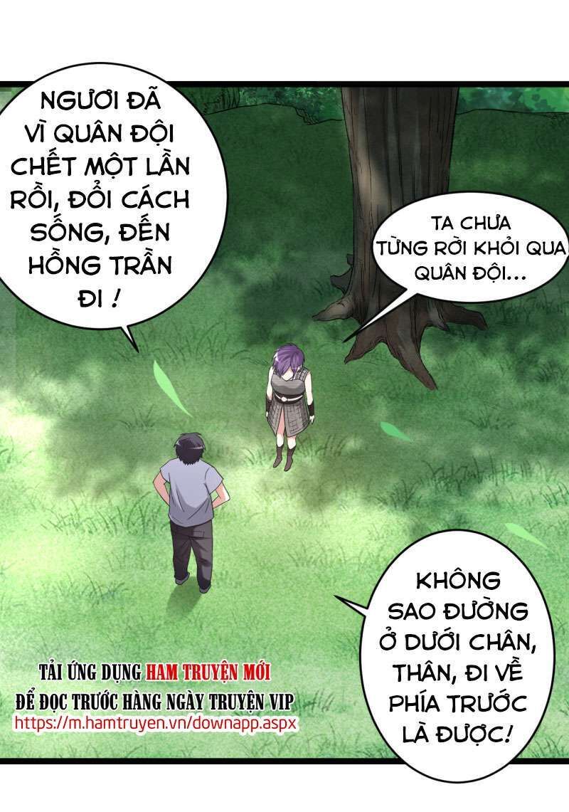 Đệ Tử Của Ta Đều Là Siêu Thần Chapter 64 - Trang 2