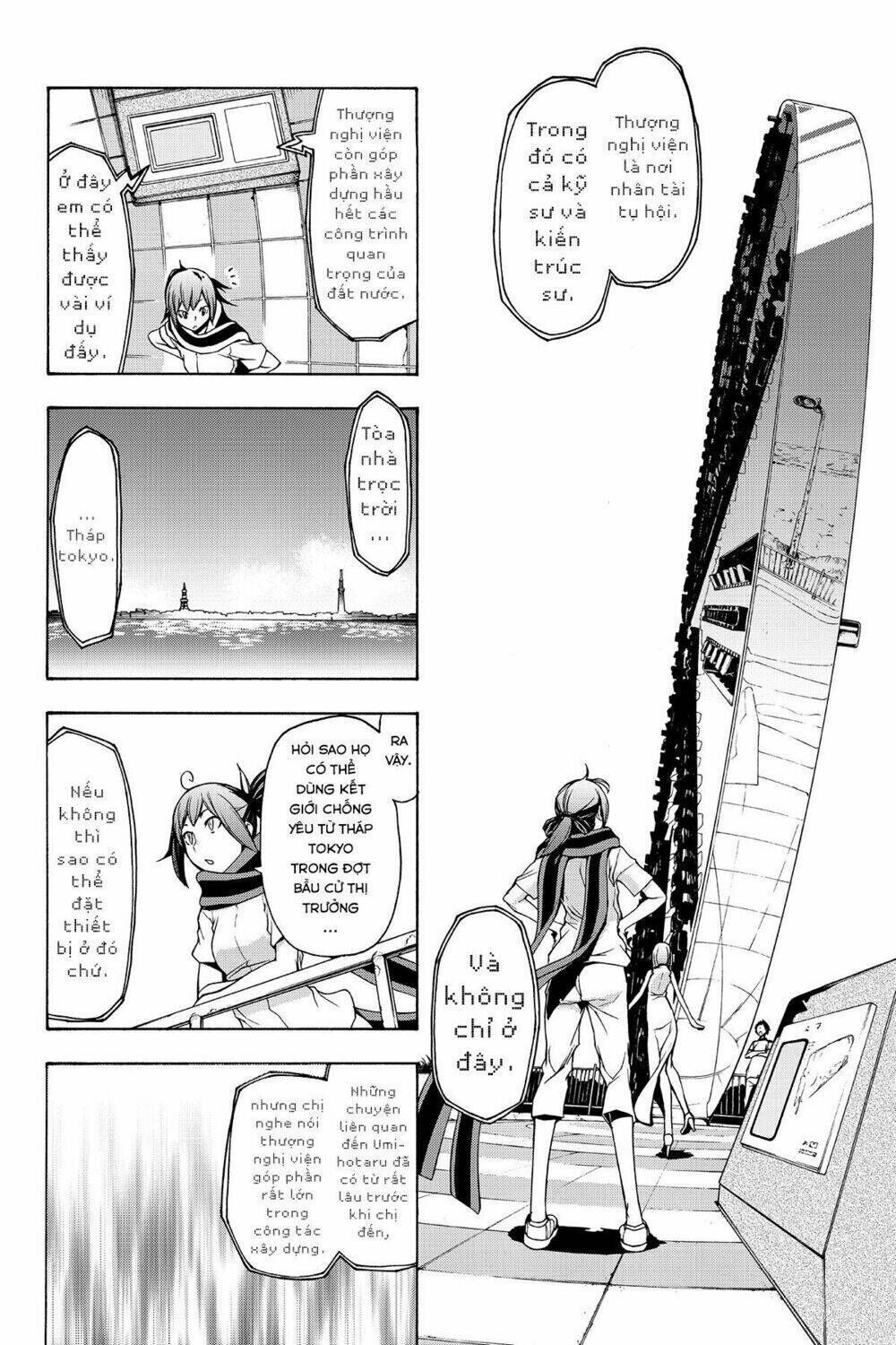 yozakura quartet chapter 104: ngôi nhà của những vị thần (phần - Trang 2