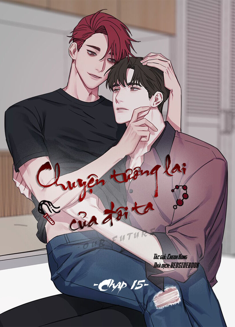 Chuyện Tương Lai Của Đôi Ta Chapter 15 - Next Chapter 16