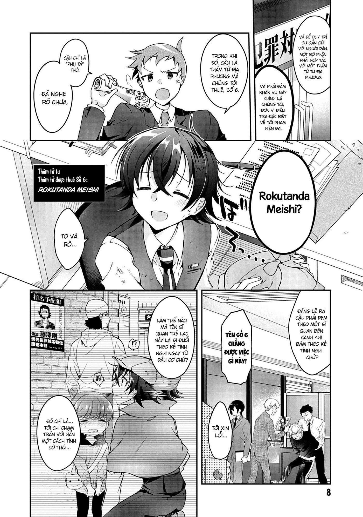 Isshiki-san muốn biết yêu là gì Chapter 1 - Trang 2