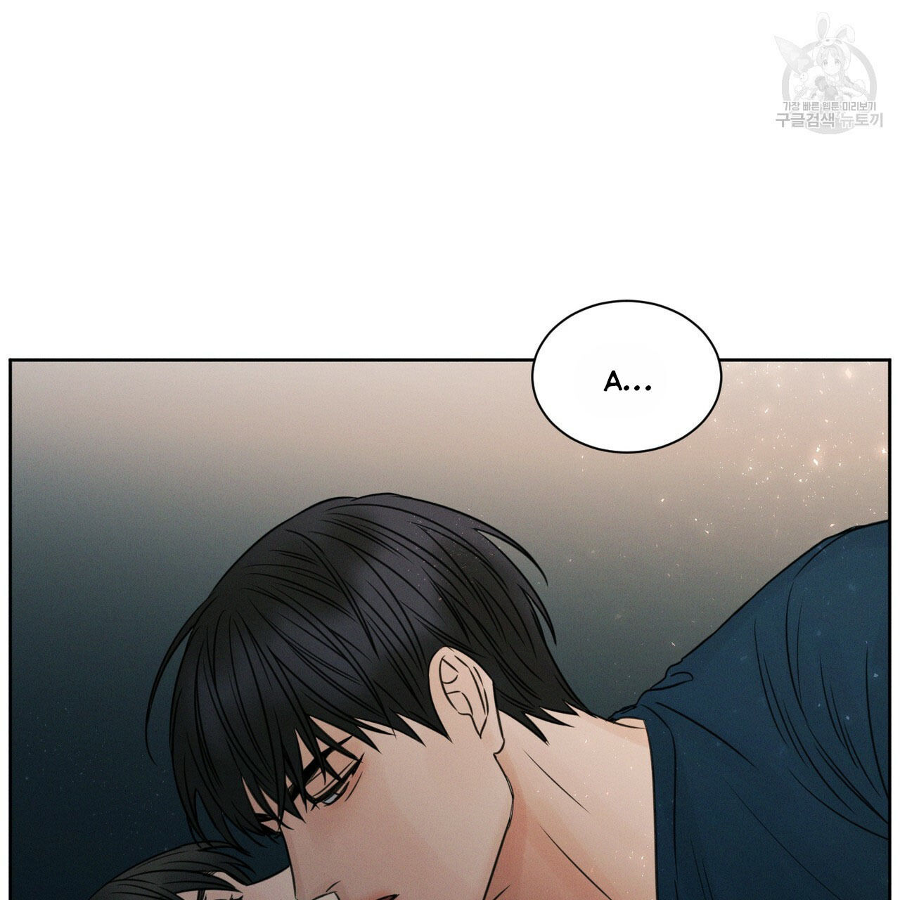 dù anh không yêu em Chapter 20 - Next Chapter 20.5