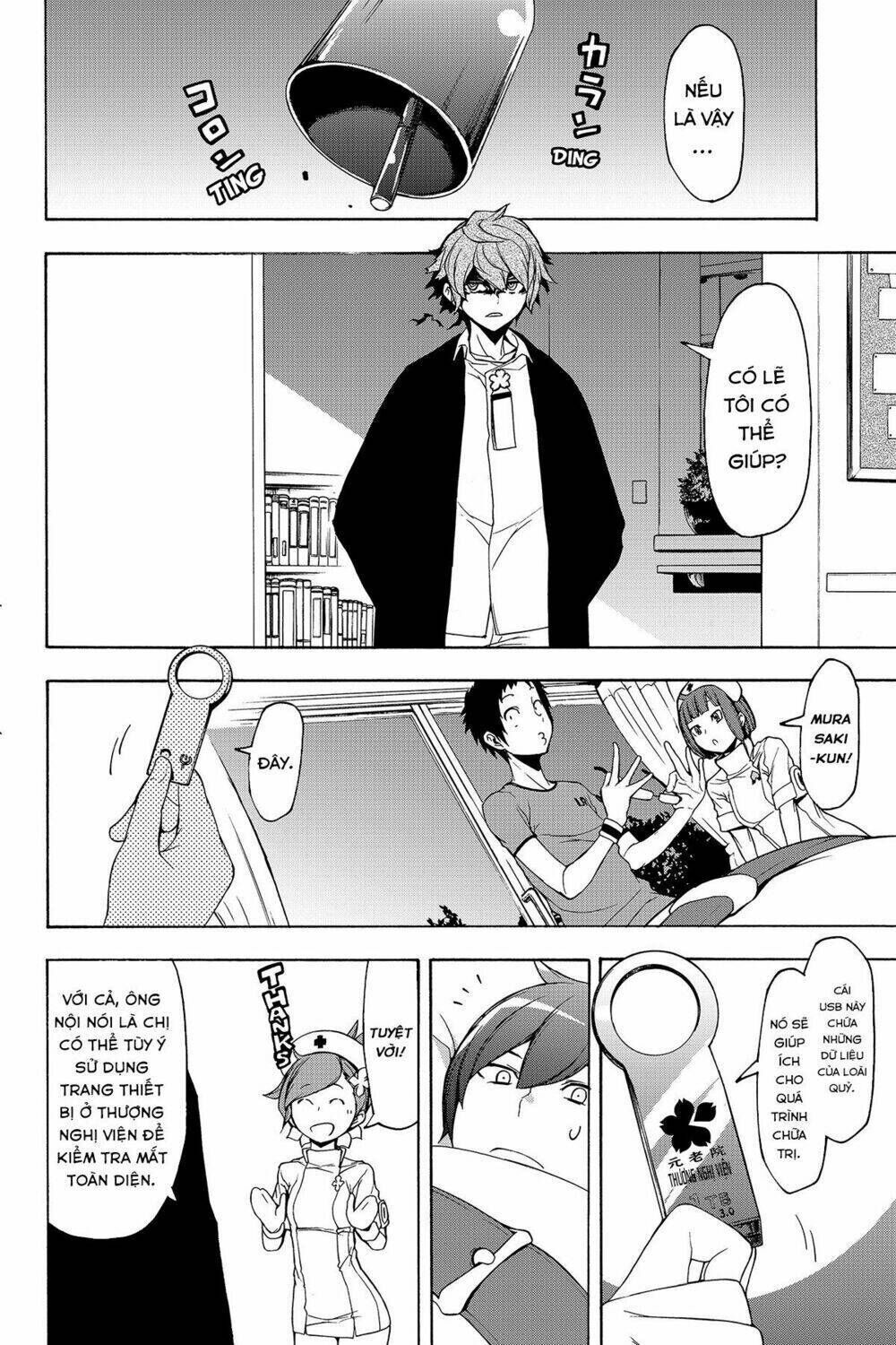 yozakura quartet chapter 137: khởi hành đến ise (phần 2) - Trang 2