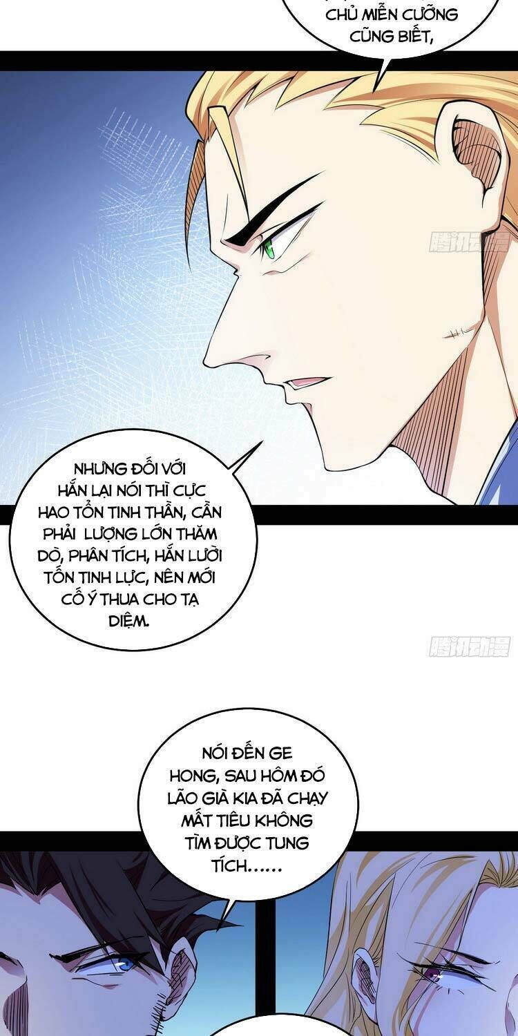 ta là tà đế Chapter 180 - Next Chapter 181