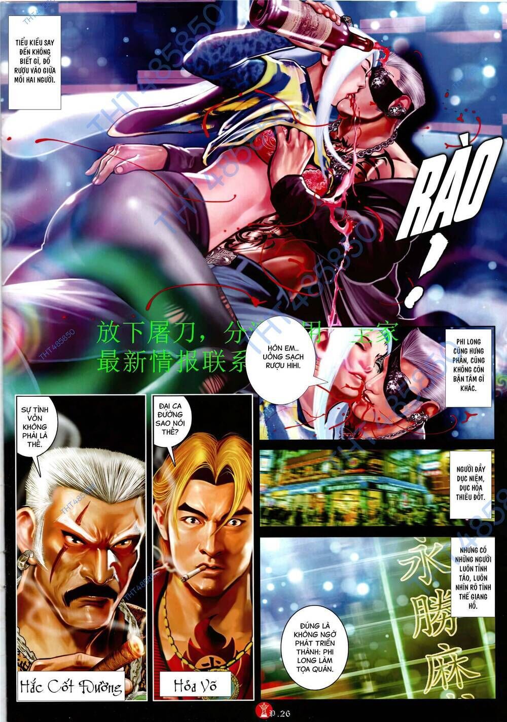 hỏa vũ diệu dương chapter 942 - Trang 2