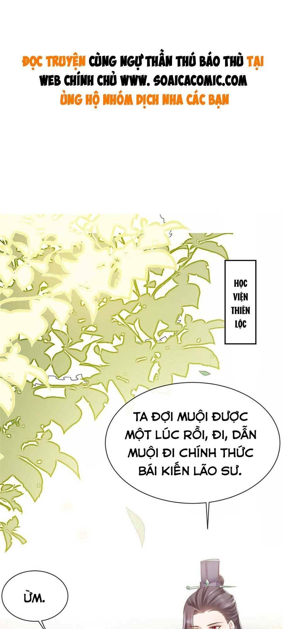 cùng ngự thần thú báo thù chapter 42 - Trang 2