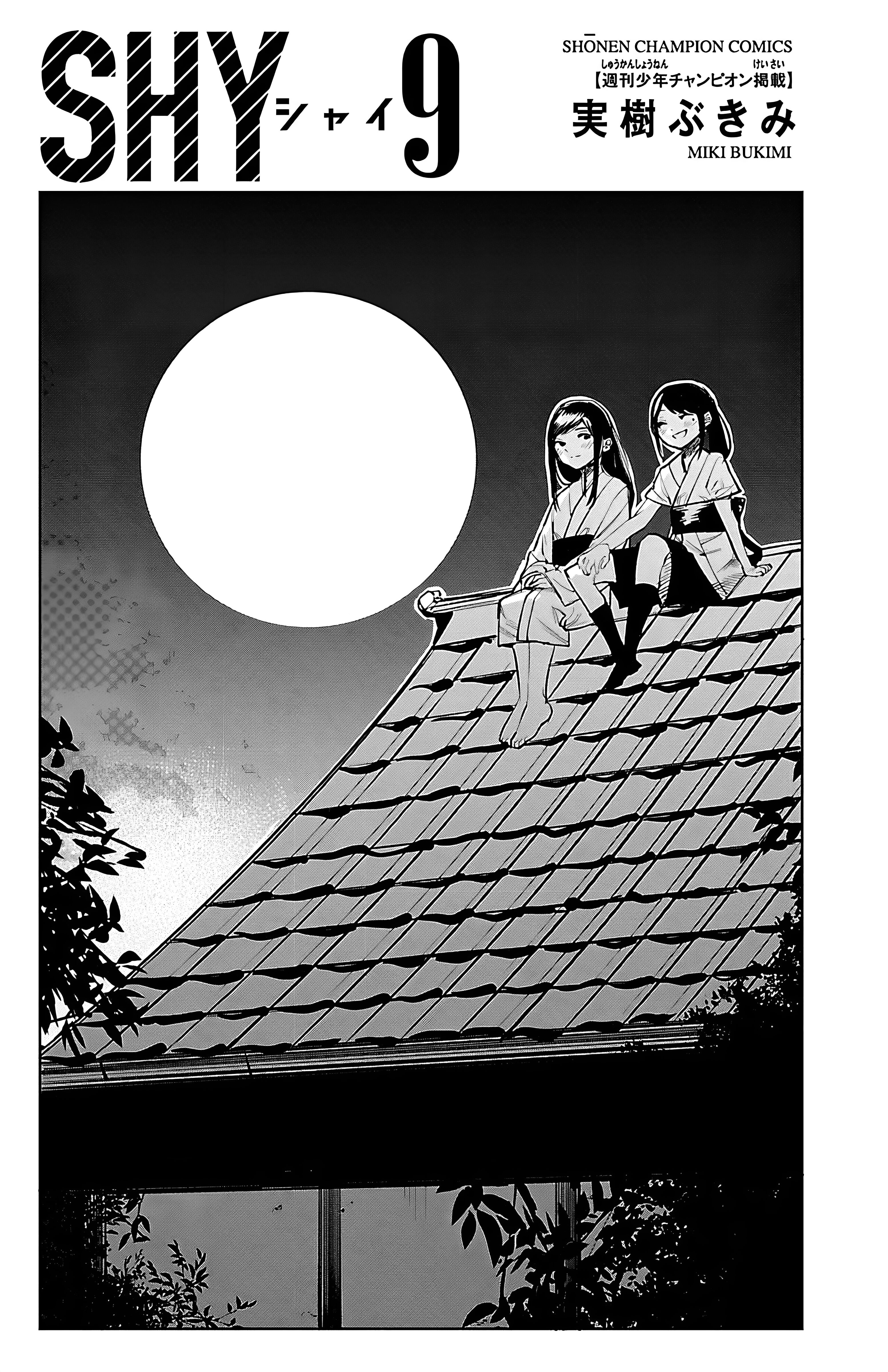 shy Chapter 69 - Trang 2