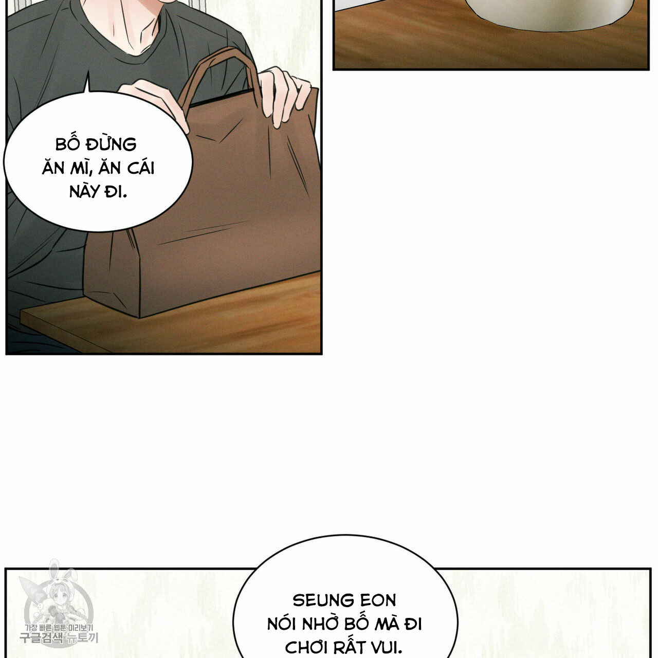 dù anh không yêu em Chapter 24 - Trang 1