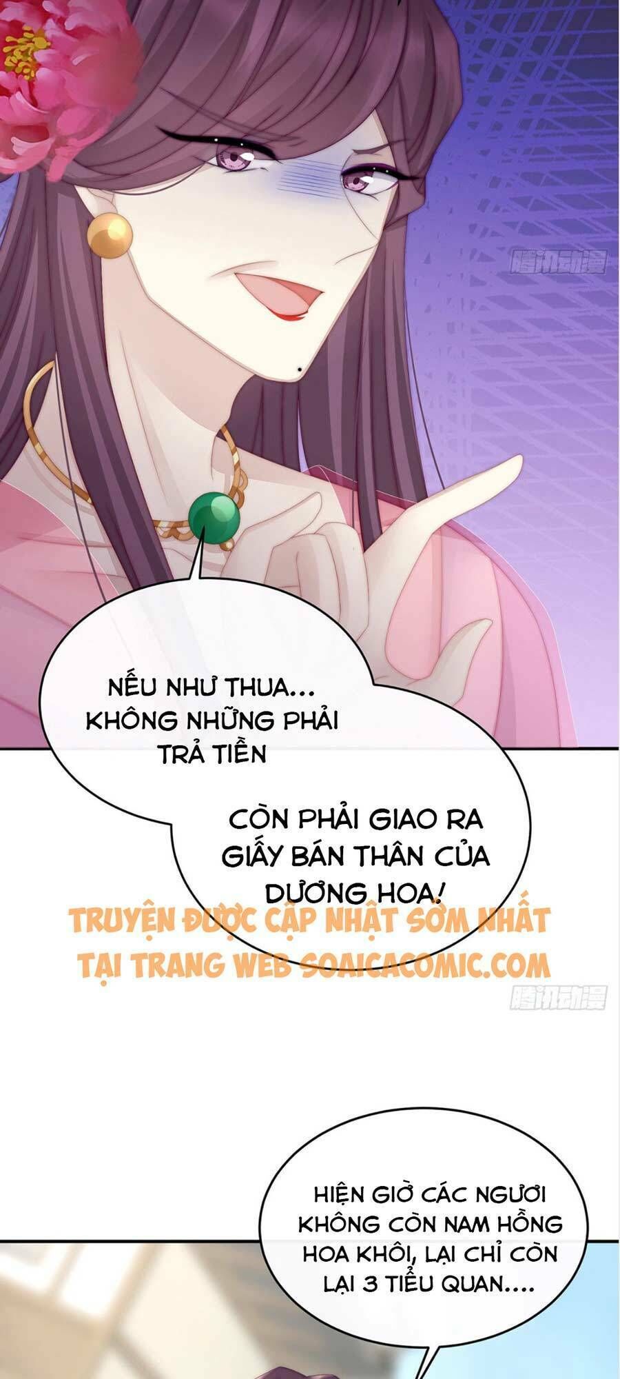 thê chủ, thỉnh hưởng dụng chapter 8 - Next chapter 9