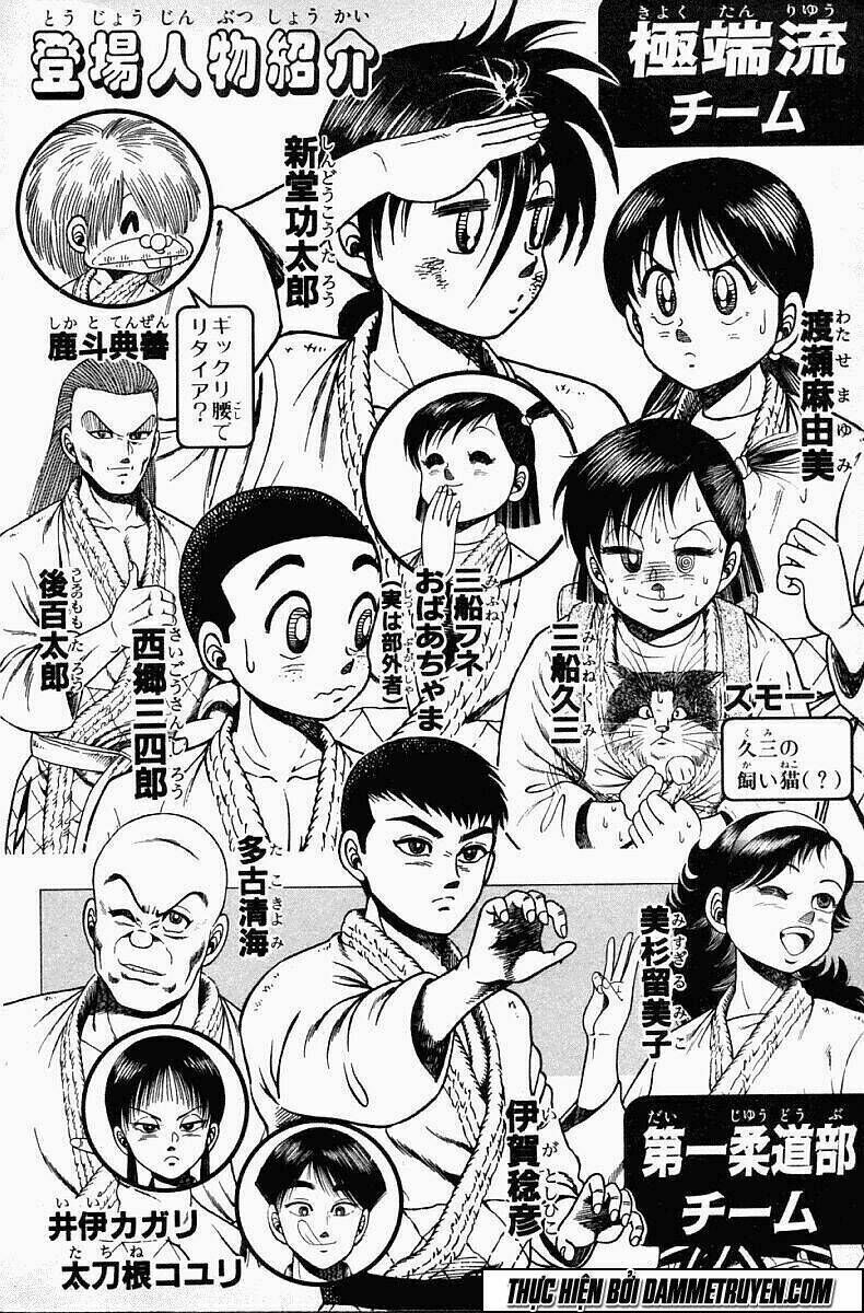 Shin Kotaro Makaritoru! Juudouhen Chapter 71 - Trang 2