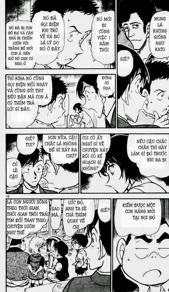 Umisho Chapter 43 - Trang 2