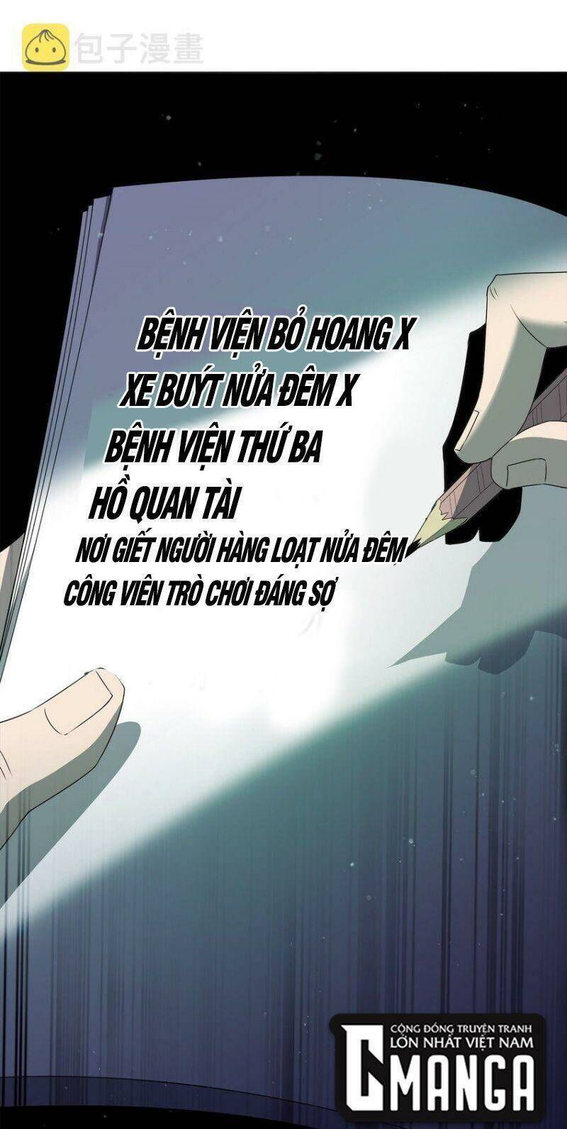 đừng hiểu lầm, tôi mới là người bị hại! Chapter 85 - Trang 2