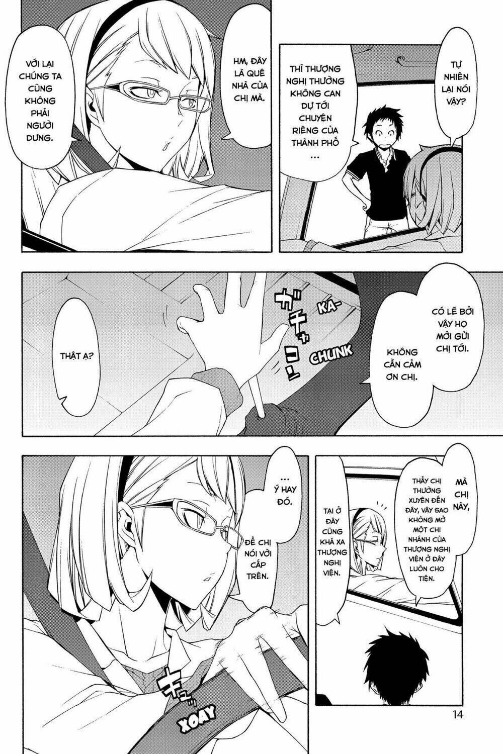 yozakura quartet chapter 80: bầu trời trong xanh (hậu) - Trang 2