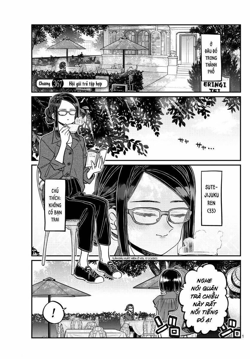 komi không thể giao tiếp chapter 367 - Trang 1