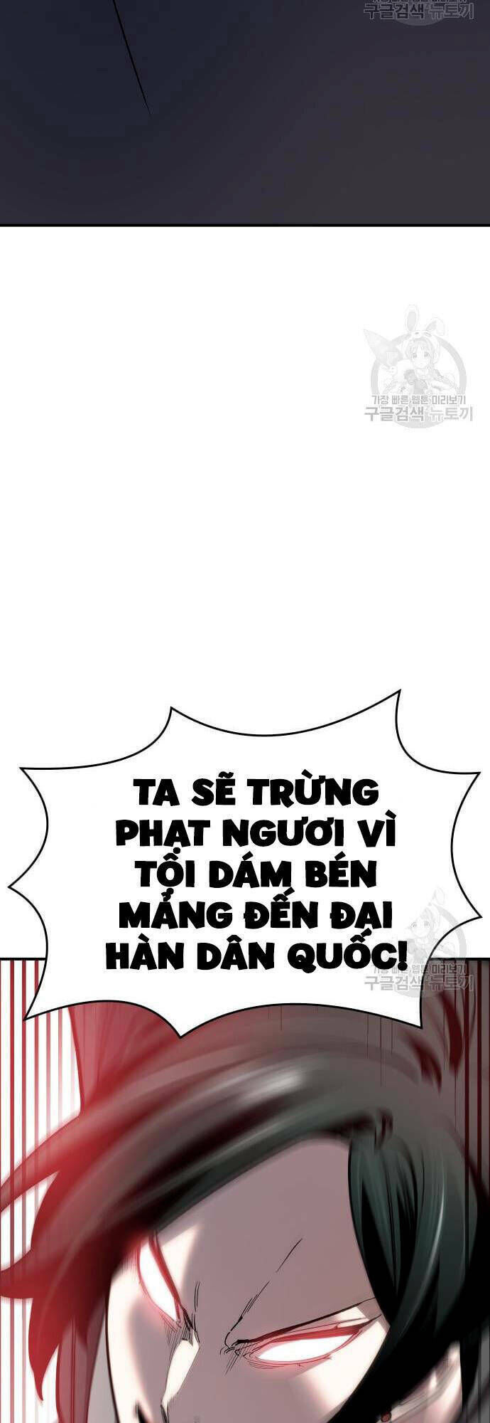 phá bỏ giới hạn chapter 99 - Trang 2