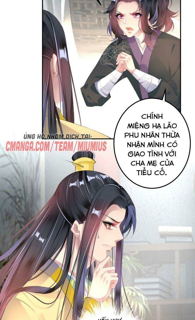 vương gia, áo lót của ngươi rơi mất rồi chapter 109 - Next chapter 110