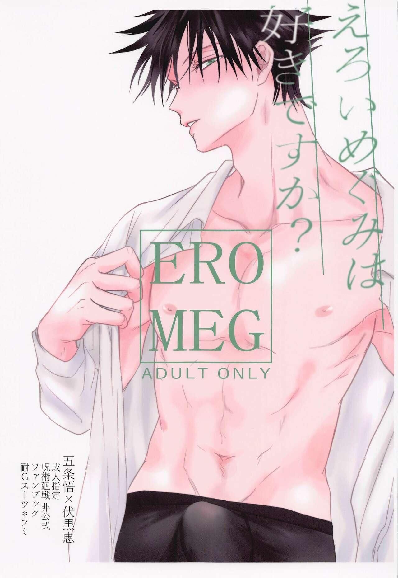 doujinshi tổng hợp Chapter 18 Gojo x Megumi - Next 18