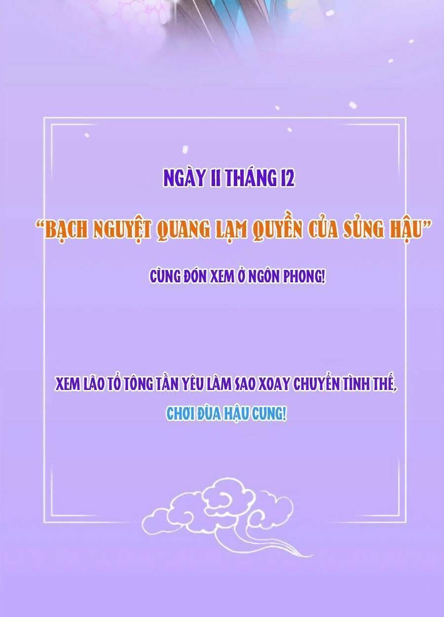 bạch nguyệt quang lạm quyền của sủng hậu Chapter 0 - Trang 2