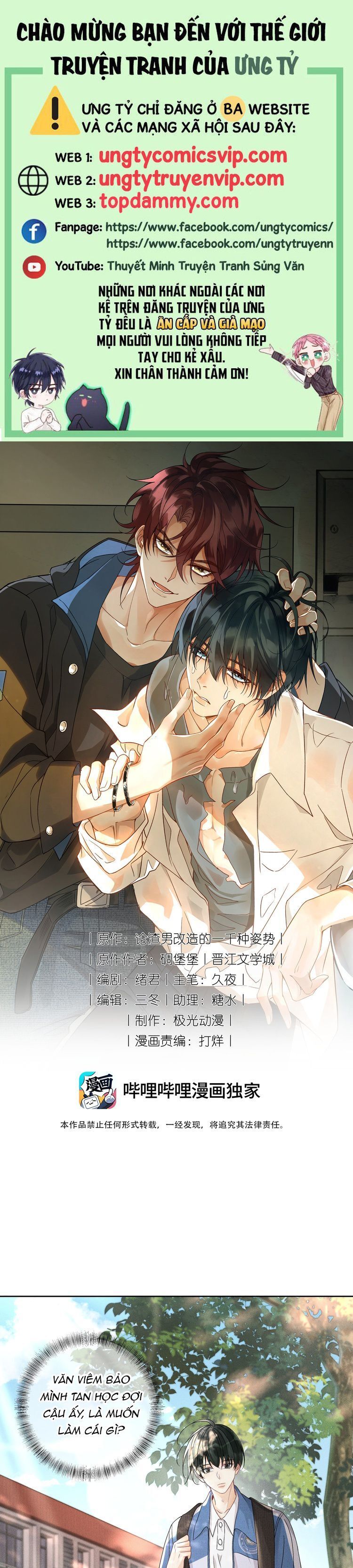 Xuyên Nhanh Chi Cải Tạo Bắt Đầu Lại Làm Người Chapter 107 - Next Chap 107