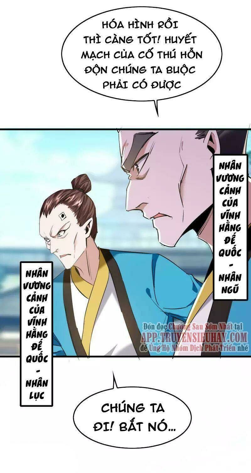 tiên đế qui lai chapter 327 - Trang 2