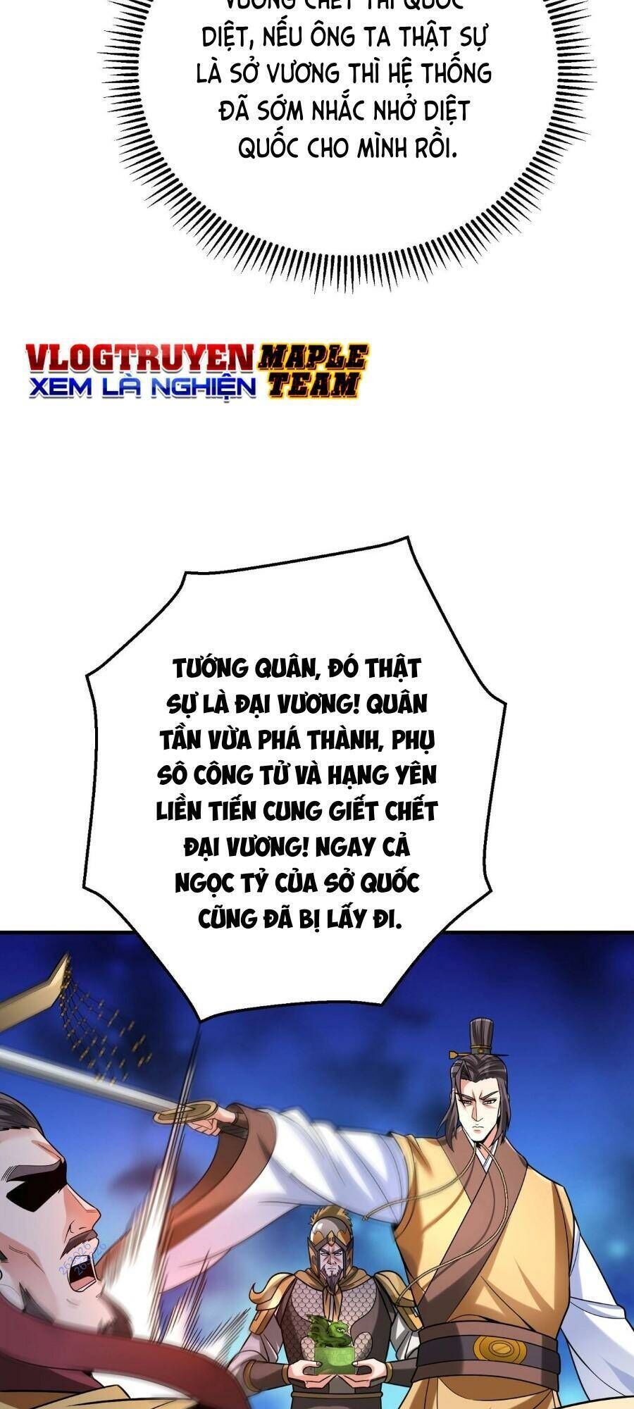 đại tần: ta con trai tần thủy hoàng giết địch thăng cấp thành thần chapter 84 - Trang 2